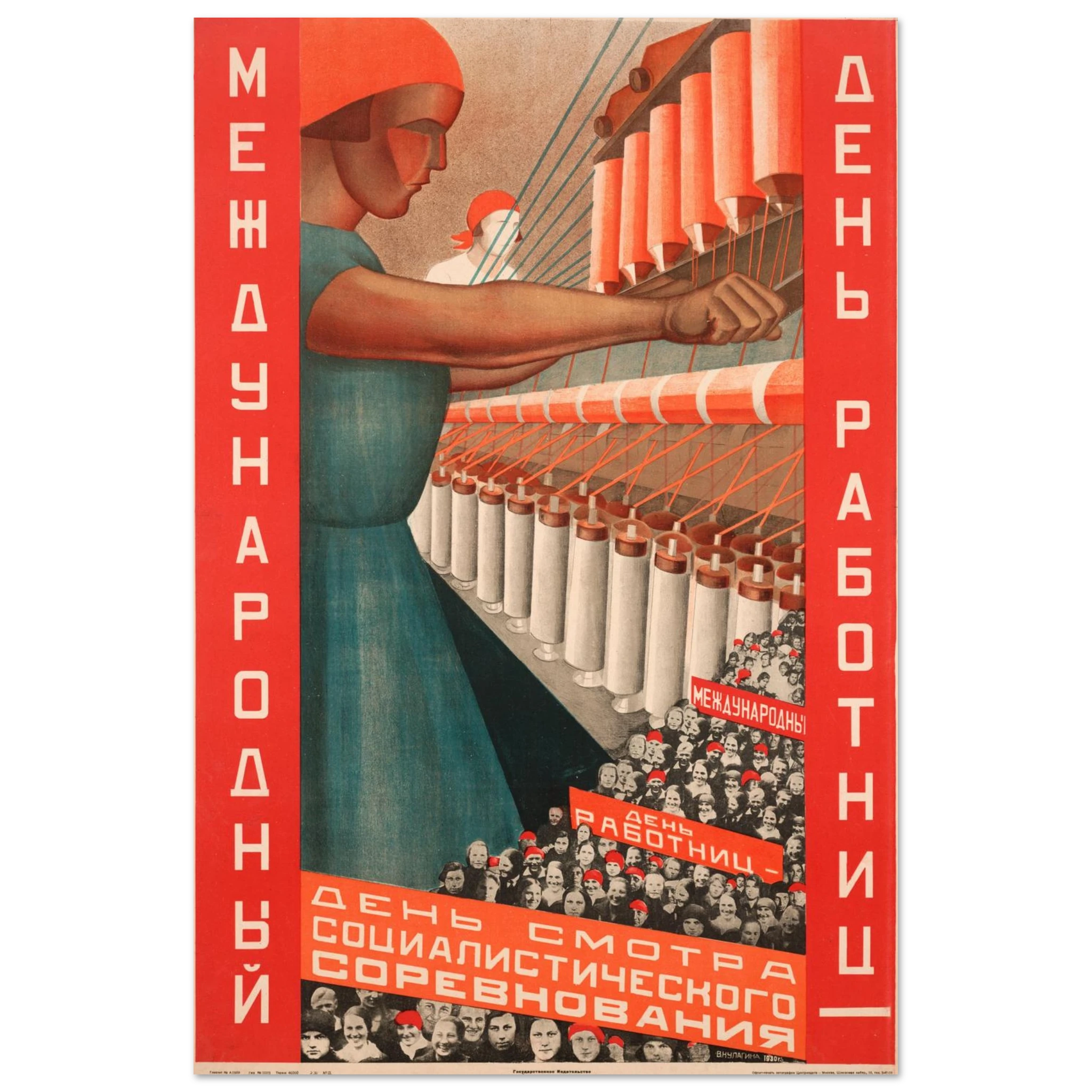 607e654f-23dd-4225-8855-8fe363c05200