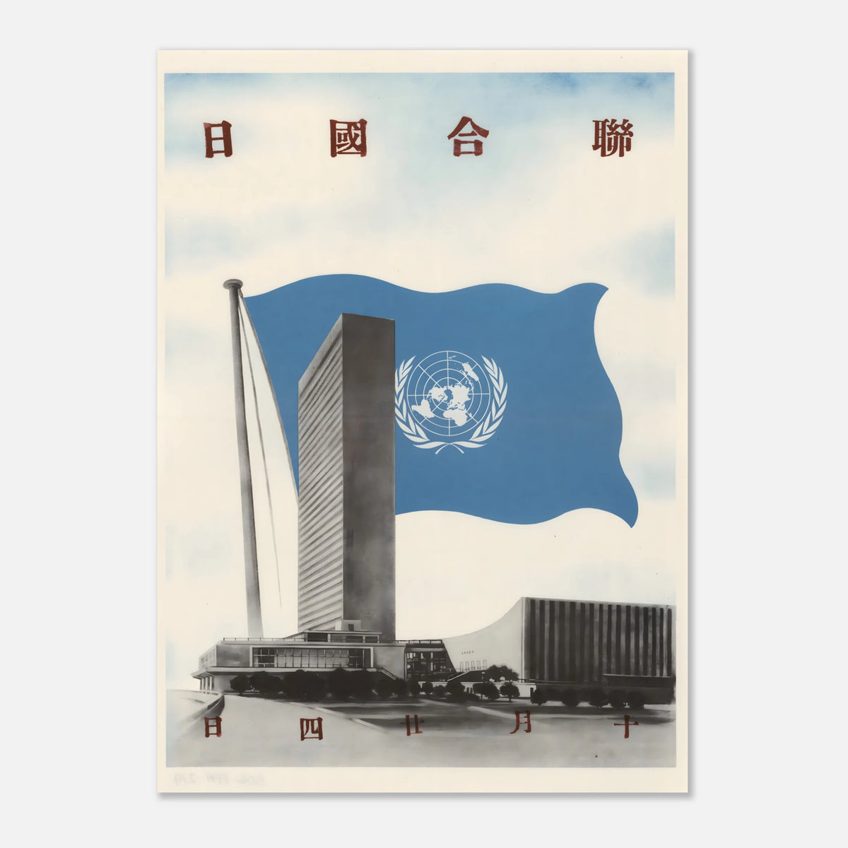 98ca544a-0afc-4bc4-a6b9-62a3a61dfb9a