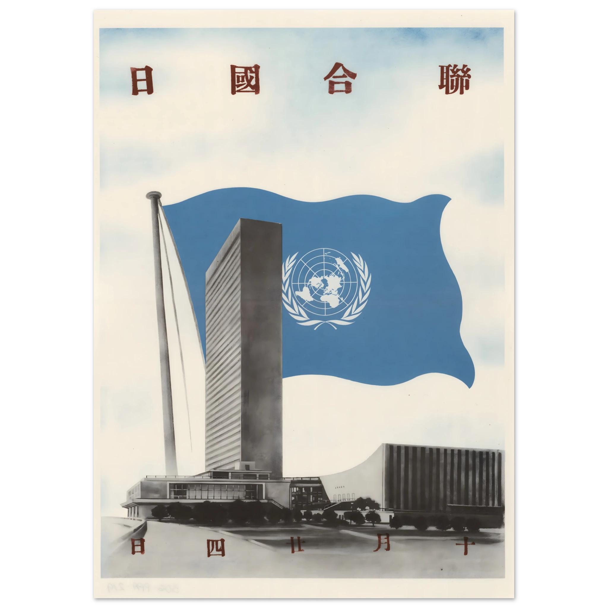 a4e5d446-e9bc-4eed-9baa-584d674c126d