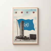 Japan and the United Nations