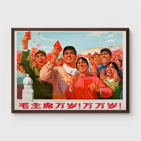 Long Live Chairman Mao! Long, Long Live!