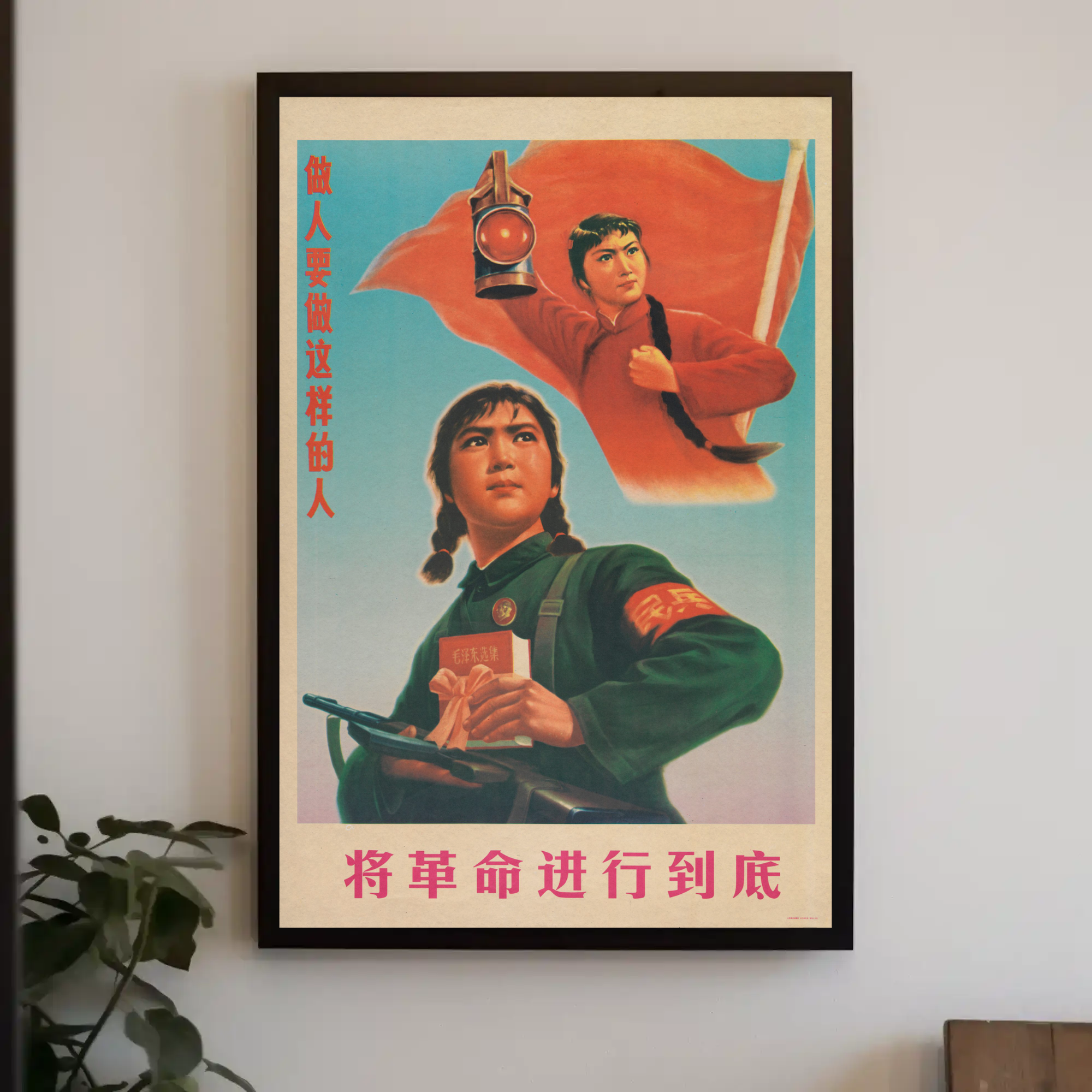 Carry the Revolution Through to the End