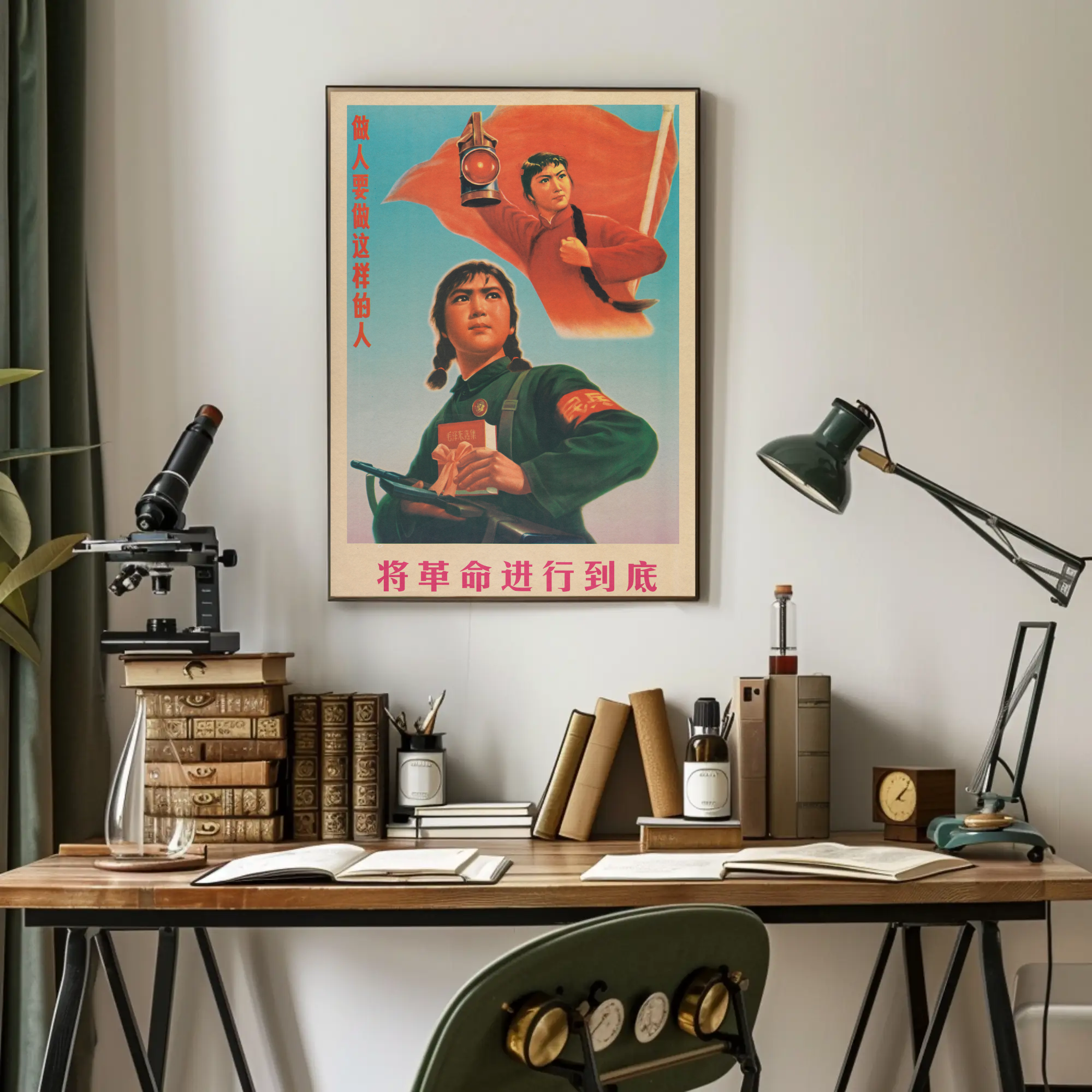 Carry the Revolution Through to the End