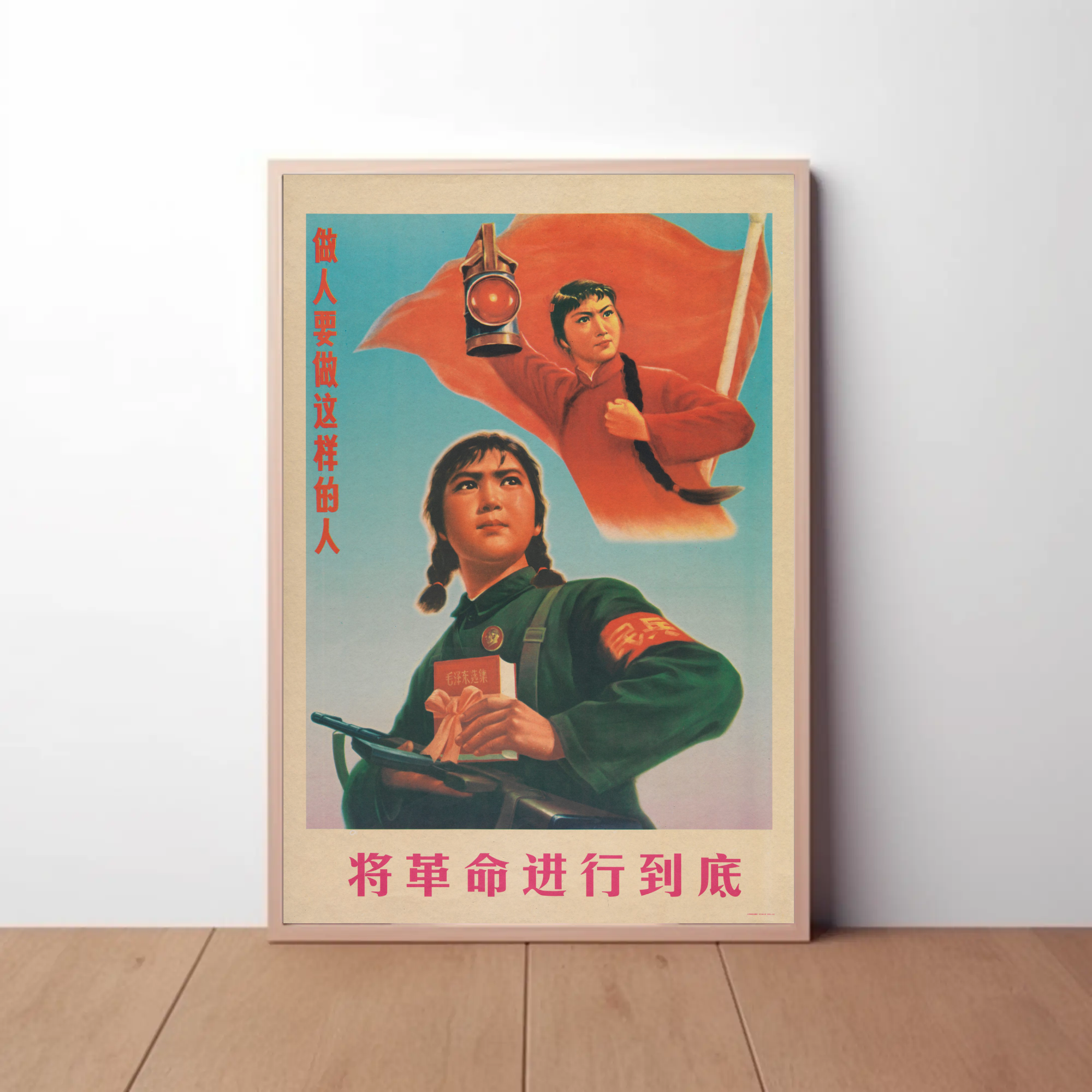 Carry the Revolution Through to the End