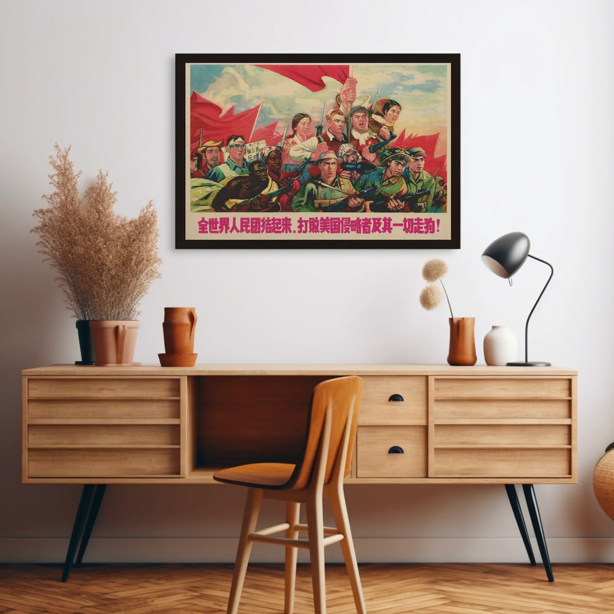 Drive the old and new colonialists out of Africa!