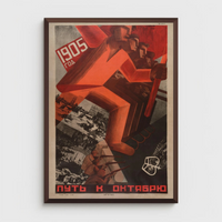 1905: The Road to October