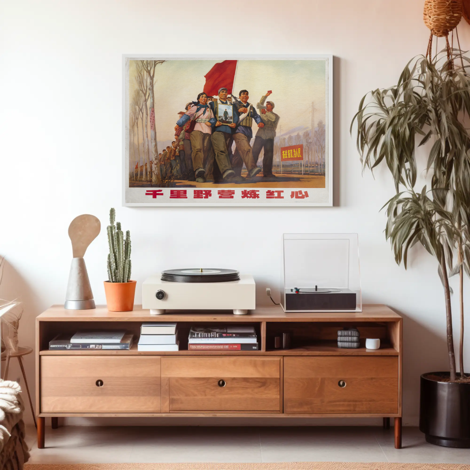 Great Teacher, Great Leader, Great Helmsman, Supreme Commander