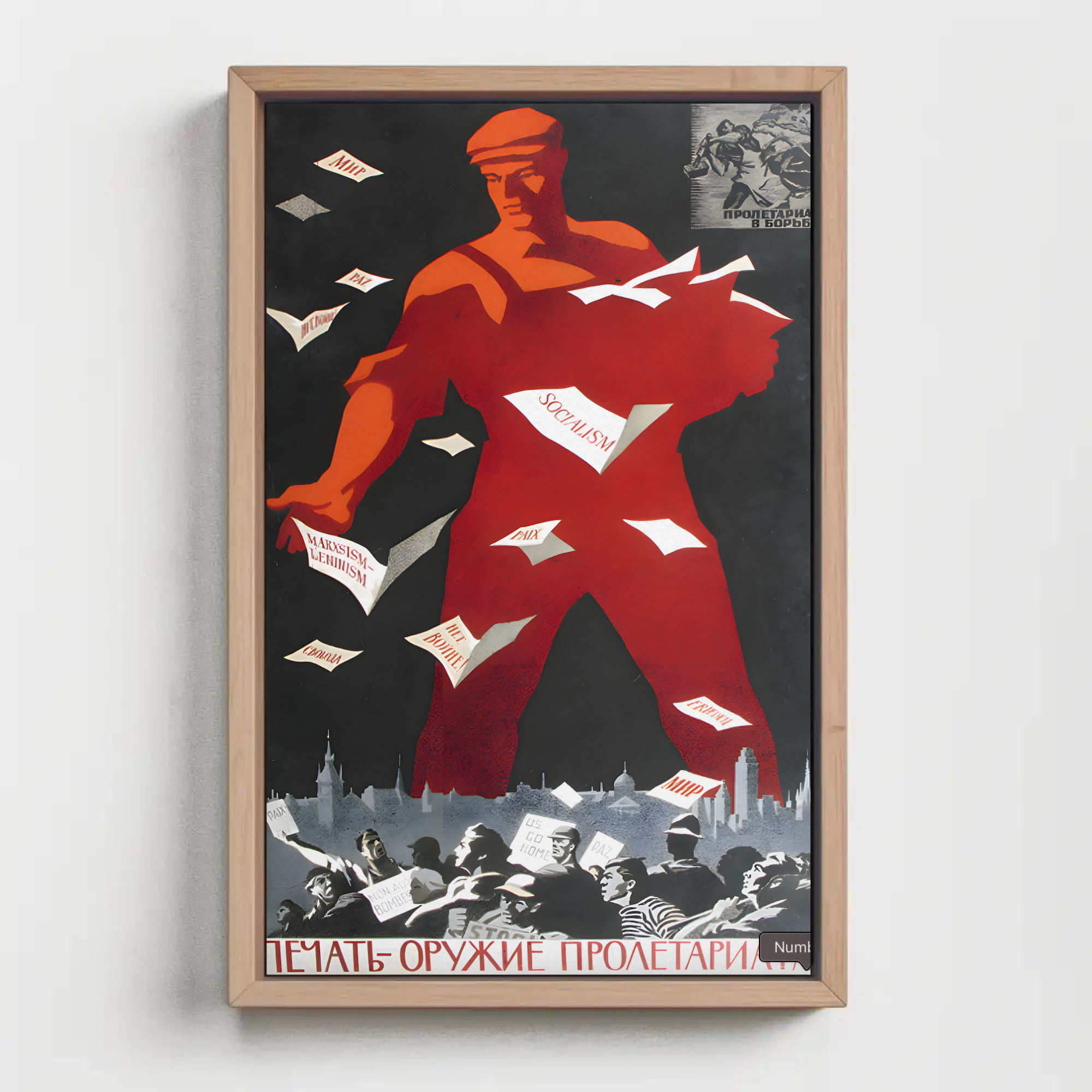 The Press—A Weapon of the Proletariat