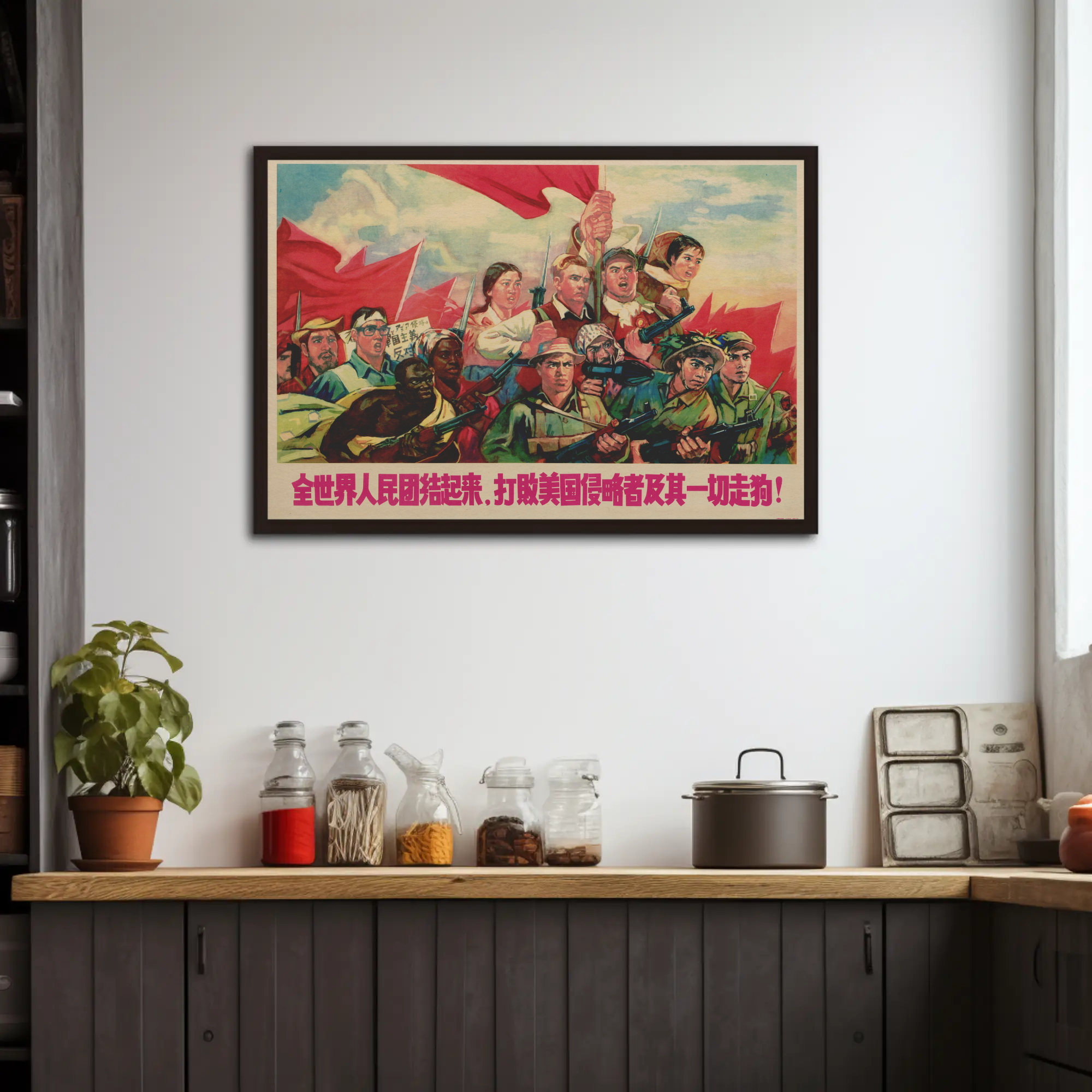 Drive the old and new colonialists out of Africa!